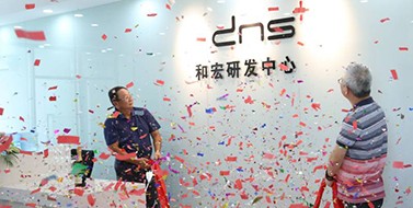 焕新升级，乐动在线登录研发中心乔迁新址