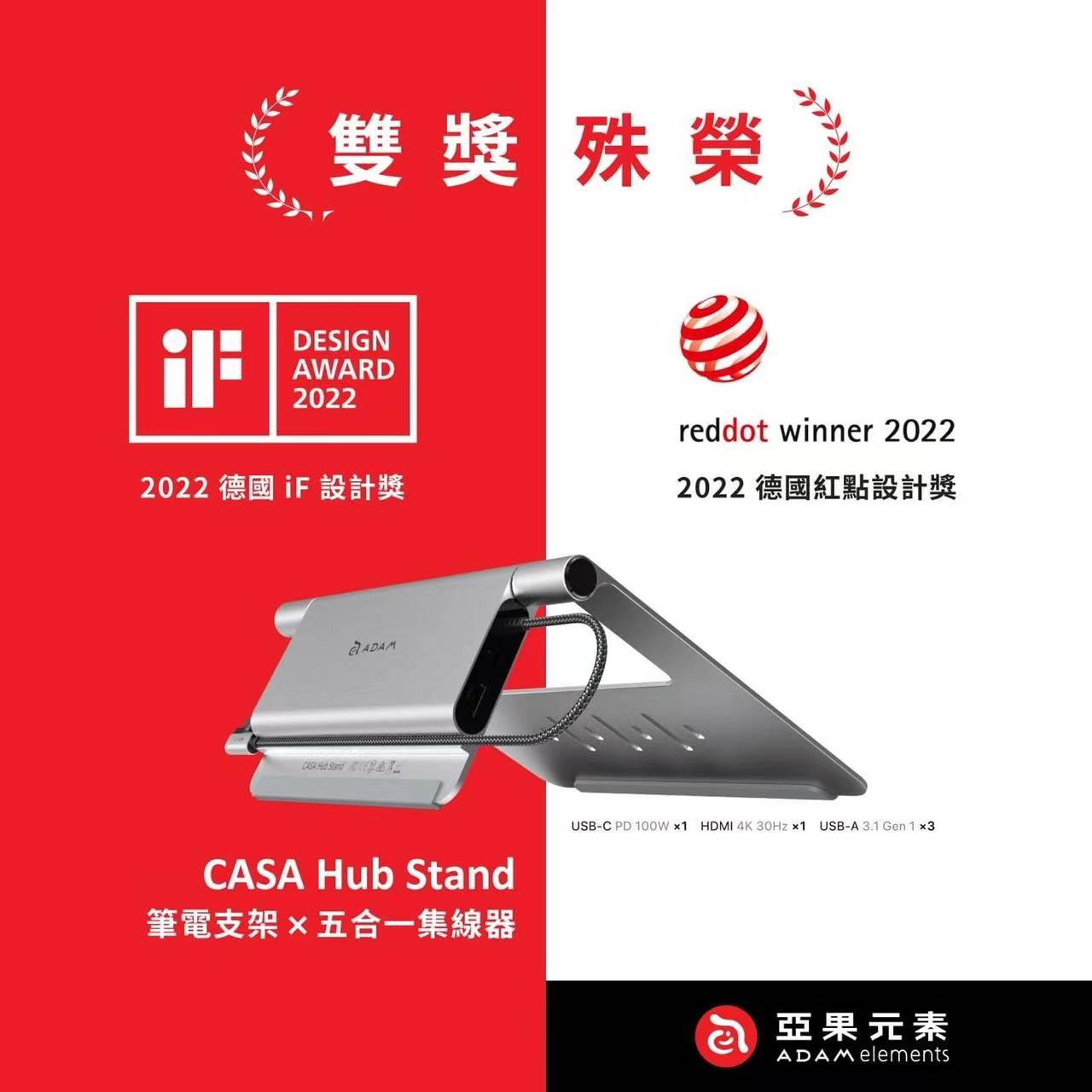 喜报 |乐动在线登录设计，喜提IF及红点大奖！